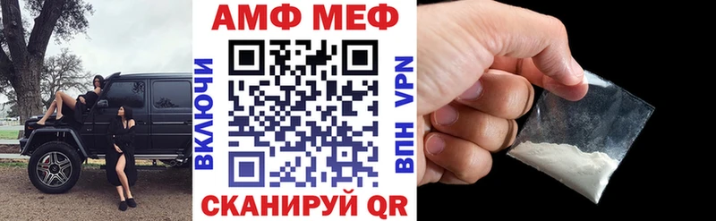 АМФ 98%  Городище 
