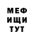 Амфетамин Розовый Almaz Rysbaev