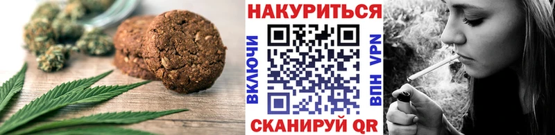 Еда ТГК марихуана  ссылка на мегу ССЫЛКА  Городище  купить  