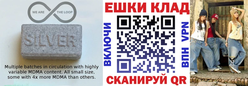 Экстази 300 mg  Городище 