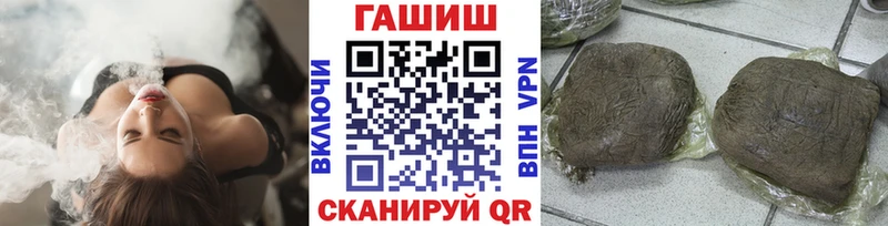 ГАШИШ убойный  kraken маркетплейс  Городище 