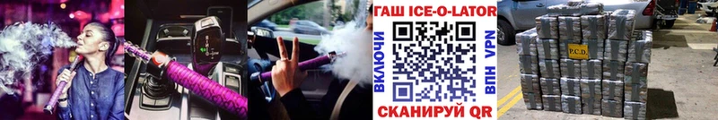 Гашиш hashish Городище