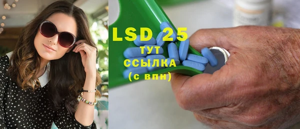COCAINE Волосово
