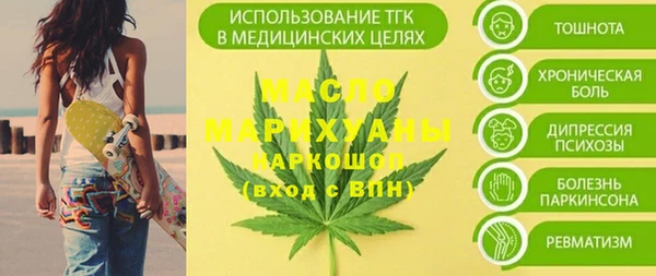 COCAINE Волосово