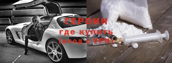 COCAINE Волосово