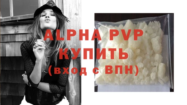 PSILOCYBIN Володарск
