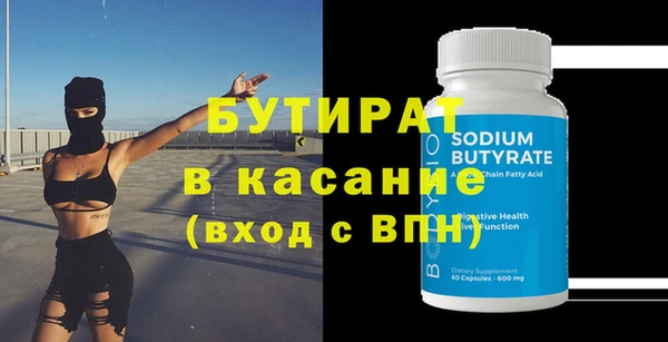 COCAINE Волосово