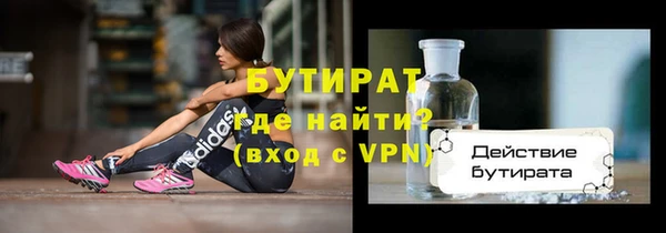 COCAINE Волосово