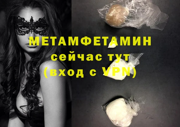 COCAINE Волосово