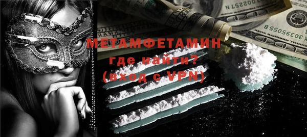 COCAINE Волосово