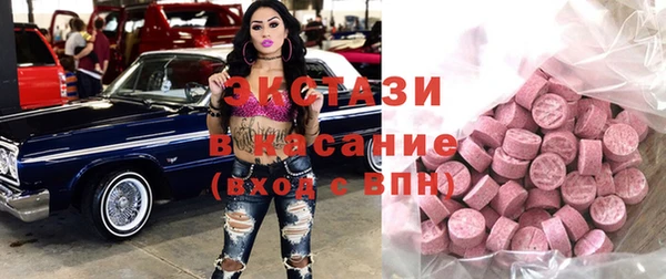 COCAINE Волосово