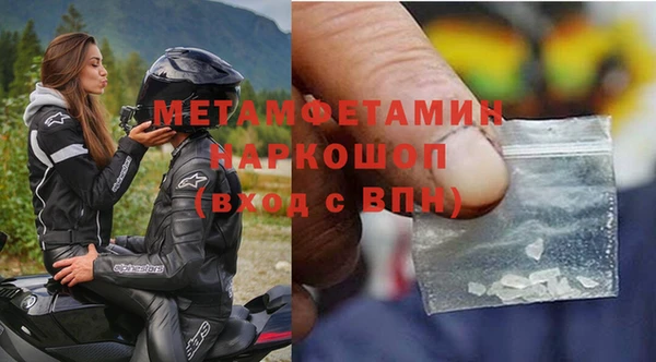 МДМА Верхнеуральск