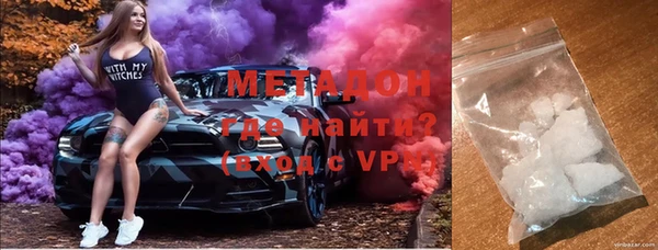 PSILOCYBIN Володарск