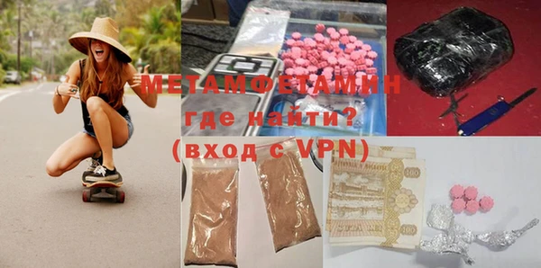 COCAINE Волосово