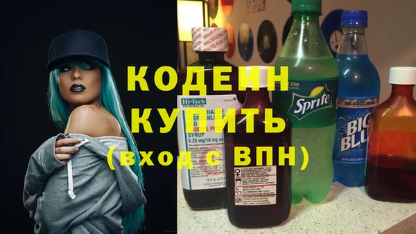 МДМА Верхнеуральск