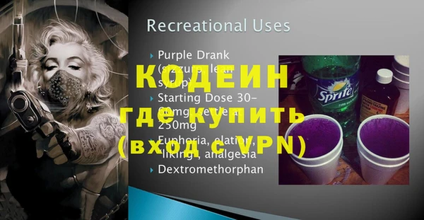 PSILOCYBIN Володарск