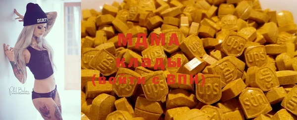 PSILOCYBIN Володарск