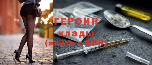 ГАЛЛЮЦИНОГЕННЫЕ ГРИБЫ Верхний Тагил