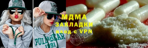 МДМА Верхнеуральск