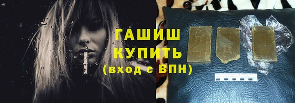 МДМА Верхнеуральск
