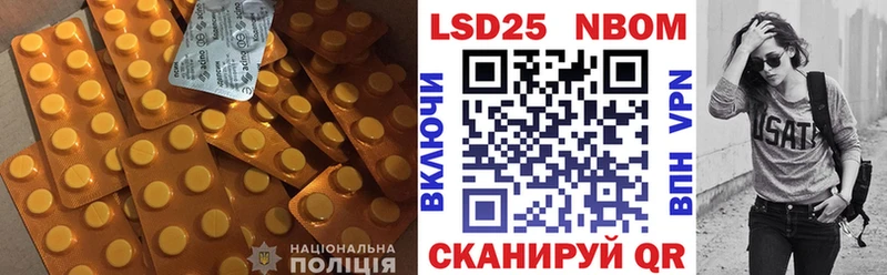 ЛСД экстази ecstasy Городище