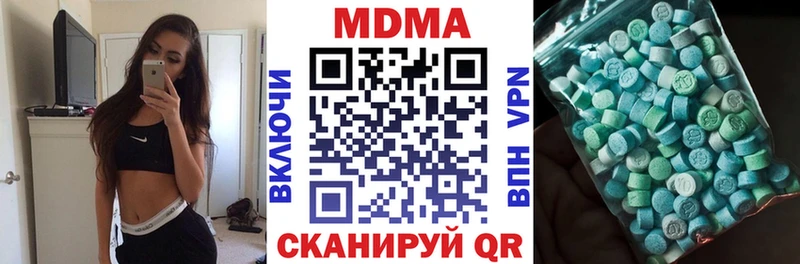 хочу hydra маркетплейс MDMA crystal площадка Telegram Городище