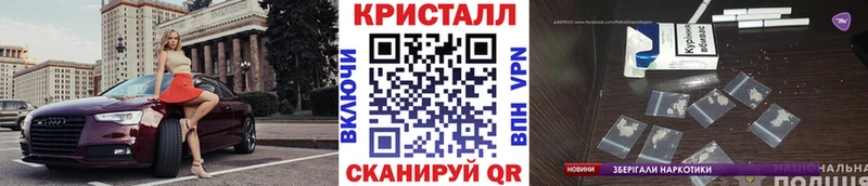Метамфетамин пудра Городище